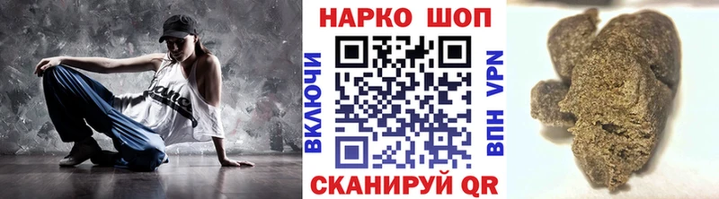 Какие есть наркотики Киржач ГАШИШ Бошки Шишки АМФЕТАМИН Мефедрон Cocaine