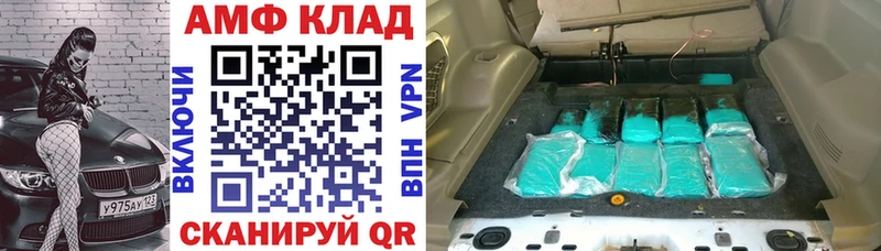 Amphetamine Premium  Киржач 