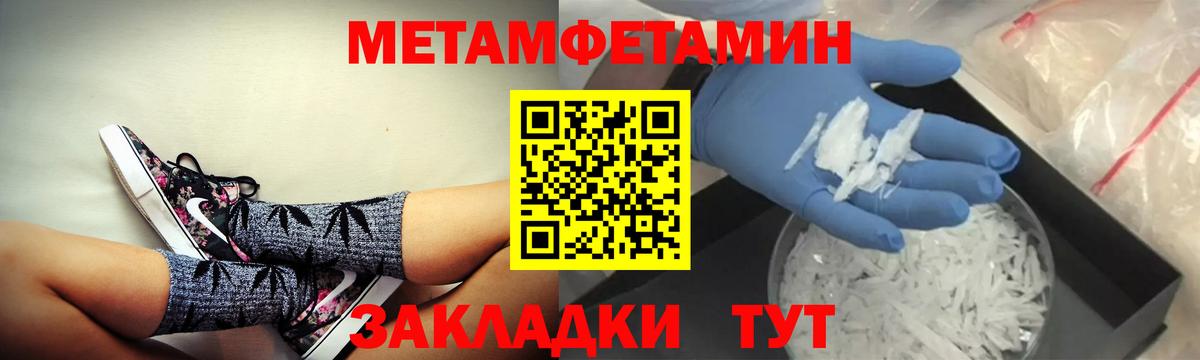 АМФЕТАМИН Premium  Вход с VPN  Киржач 