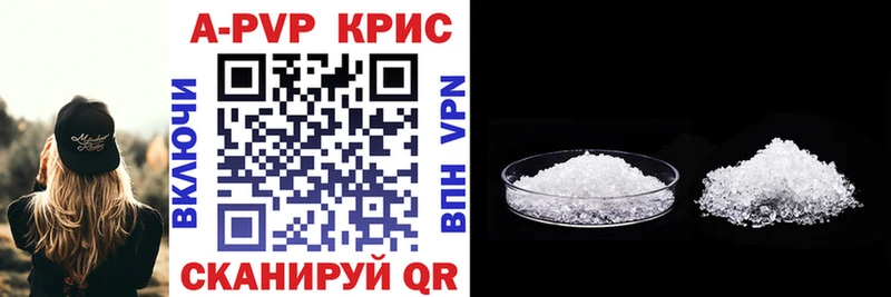 блэк спрут рабочий сайт Киржач А ПВП Соль