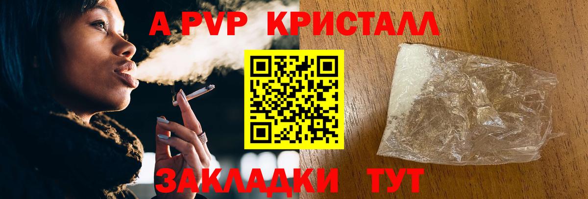 Киржач  хочу наркоту  APVP СК  Вход с VPN  Alpha PVP кристаллы 