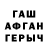 АМФЕТАМИН Розовый amd57432
