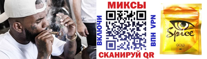 блэк спрут зеркало  Киржач  БУТИРАТ 99% 