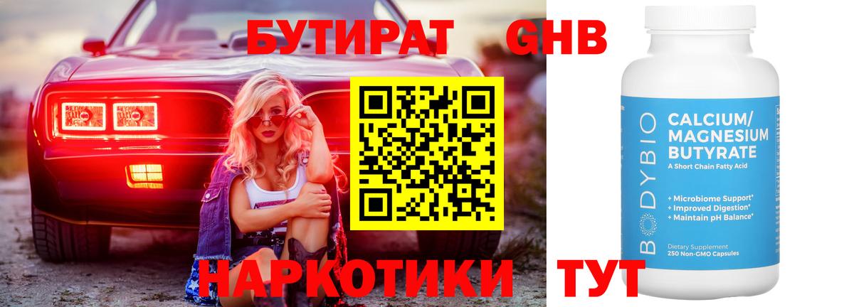 A-PVP Киржач