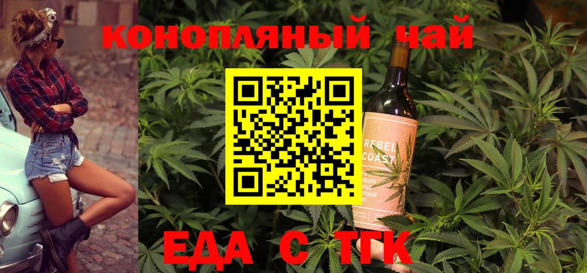 МДМА  Киржач  Мефедрон   Каннабис  Меф  Гашиш  Вход с VPN 