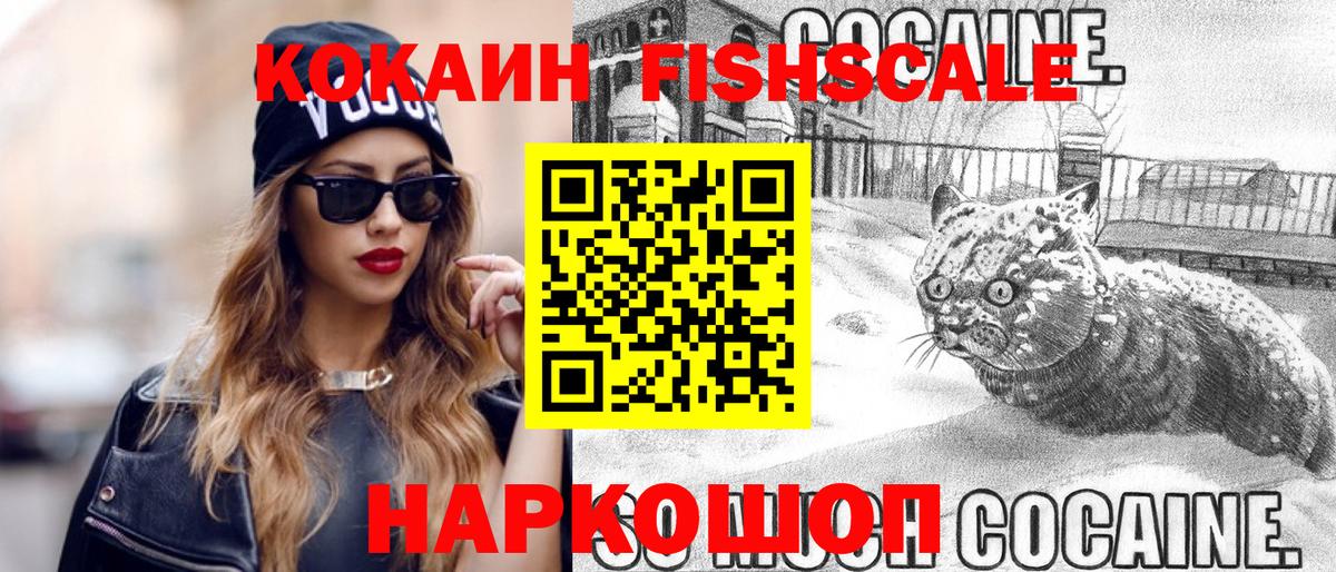 Киржач  Cocaine Columbia  Вход с VPN  Кокаин VHQ 