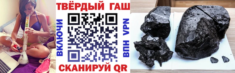 ГАШИШ Изолятор купить Киржач