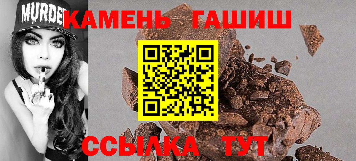 ГАШИШ индика сатива Киржач