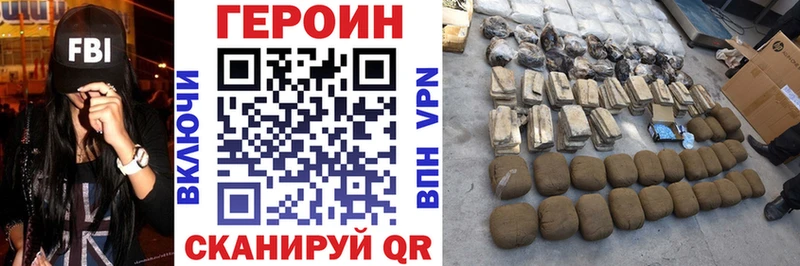 где можно купить Киржач Героин герыч