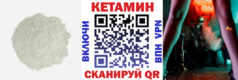 Кетамин ketamine  ОМГ ОМГ сайт  Киржач 