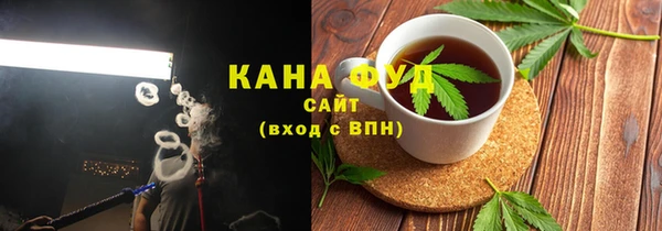 каннабис Нефтегорск