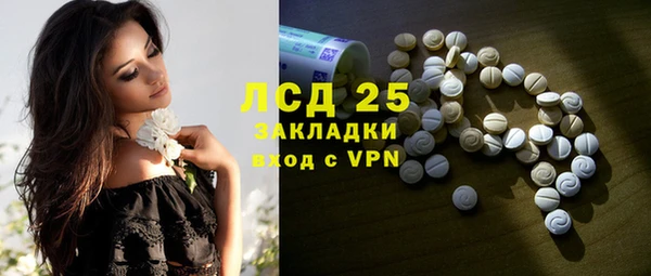 каннабис Нефтекумск