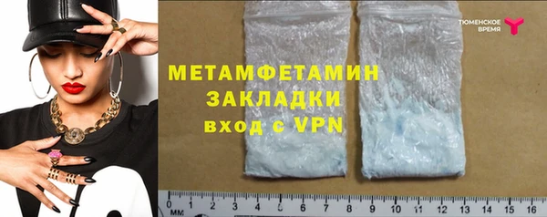 тгк Нея