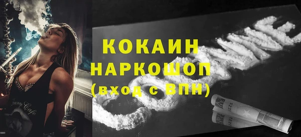 спайс Новодвинск