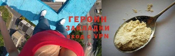 каннабис Нефтекумск