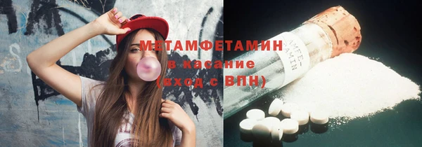 каннабис Нефтекумск