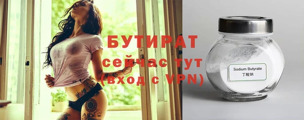 спайс Новодвинск