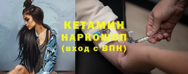 спайс Новодвинск