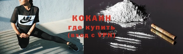 mix Новокубанск