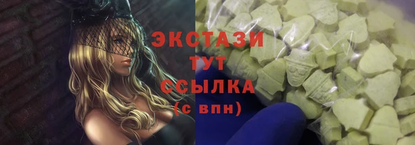 каннабис Нефтекумск