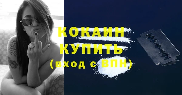 наркотики Новозыбков
