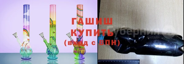 наркотики Новозыбков