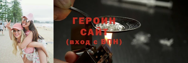 спайс Новодвинск