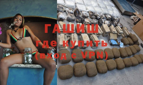 каннабис Нефтегорск