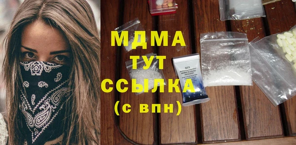 спайс Новодвинск