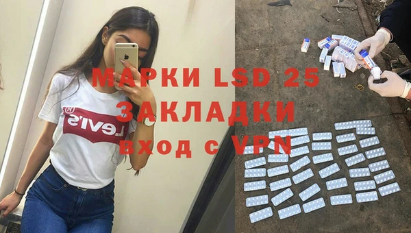 каннабис Нефтегорск