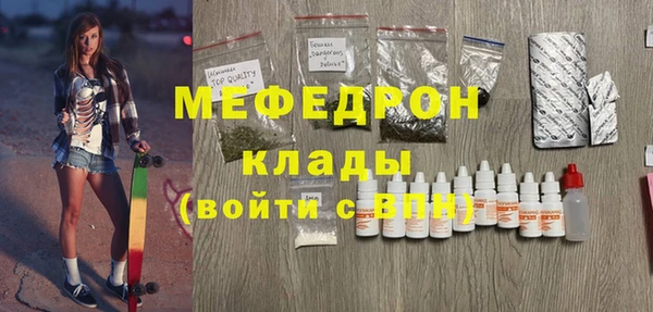 наркотики Новозыбков