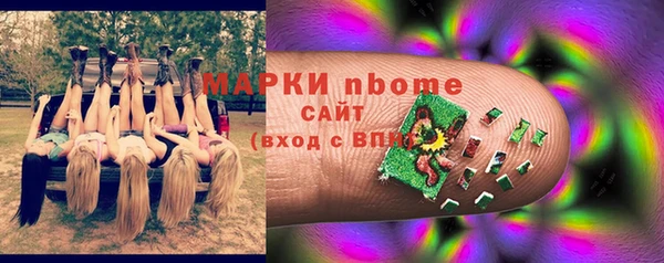 спайс Новодвинск