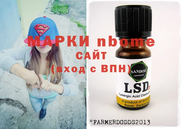 наркотики Новозыбков