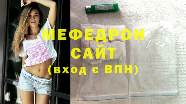 каннабис Нефтегорск
