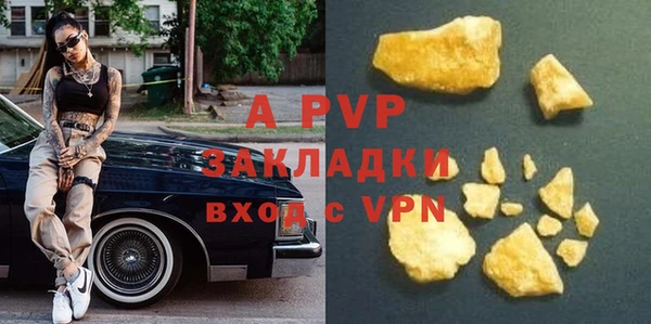 каннабис Нефтекумск