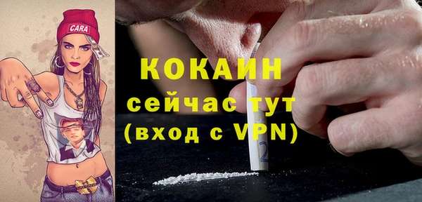 каннабис Нефтекумск