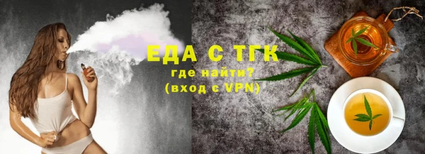каннабис Нефтекумск