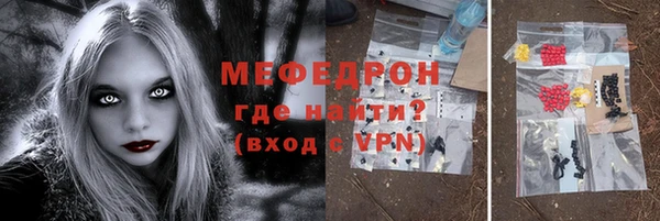 тгк Нея