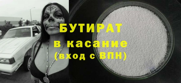 каннабис Нефтегорск