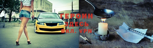 наркотики Новозыбков