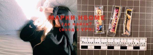 каннабис Нефтегорск