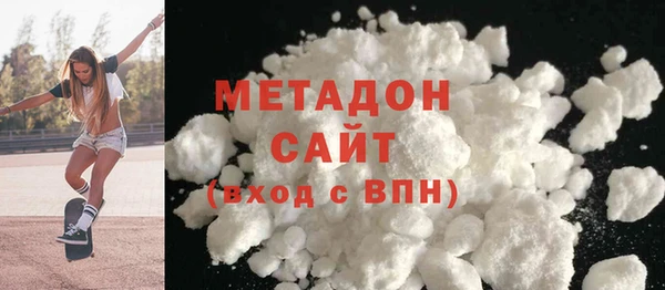 наркотики Новозыбков