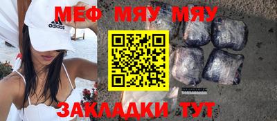 прущие крисы Азнакаево