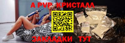прущие крисы Азнакаево