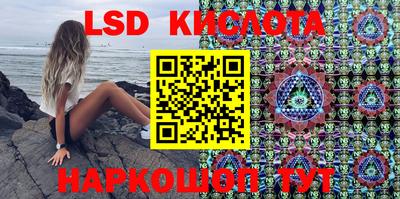 кокаин перу Абинск