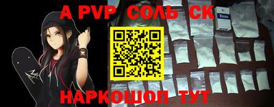 ГАЛЛЮЦИНОГЕННЫЕ ГРИБЫ Абакан