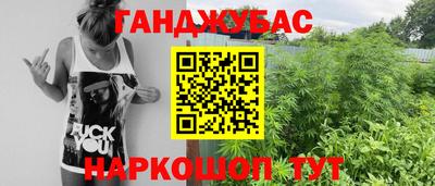кокаин перу Абинск