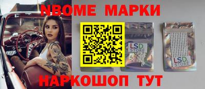 кокаин перу Абинск