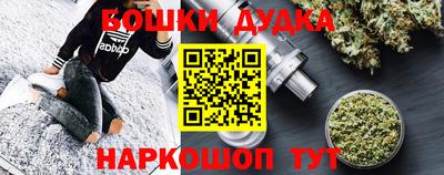 ГАЛЛЮЦИНОГЕННЫЕ ГРИБЫ Абакан