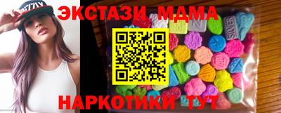 кокаин перу Абинск